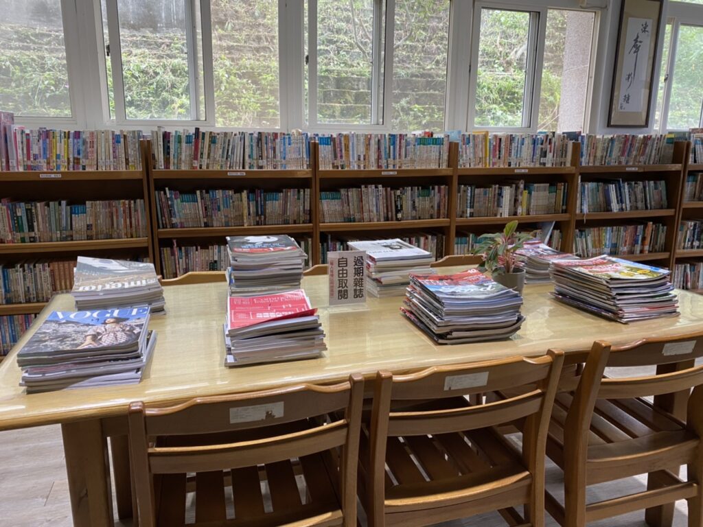 過期雜誌自由取閱