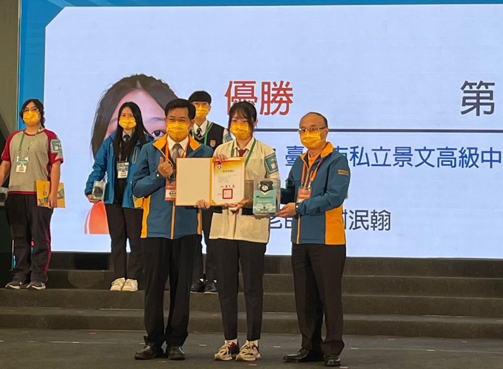 狂賀 本校參加111學年度全國學生技藝競賽榮獲車床職種金手獎第1名 食品加工職種金手獎第1名 機械製圖職種金手獎第5名 電腦修護職種金手獎第7名 總計獲4座金手獎以及6名 優勝 恭喜獲獎師生 國立大湖高級農工職業學校