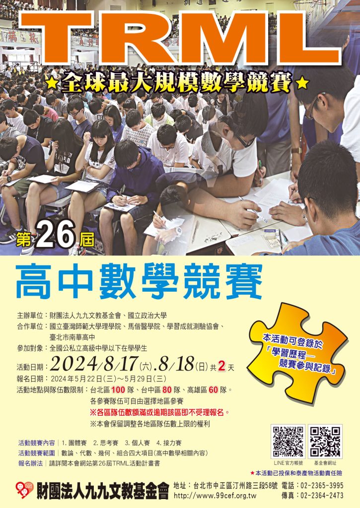 3930-2