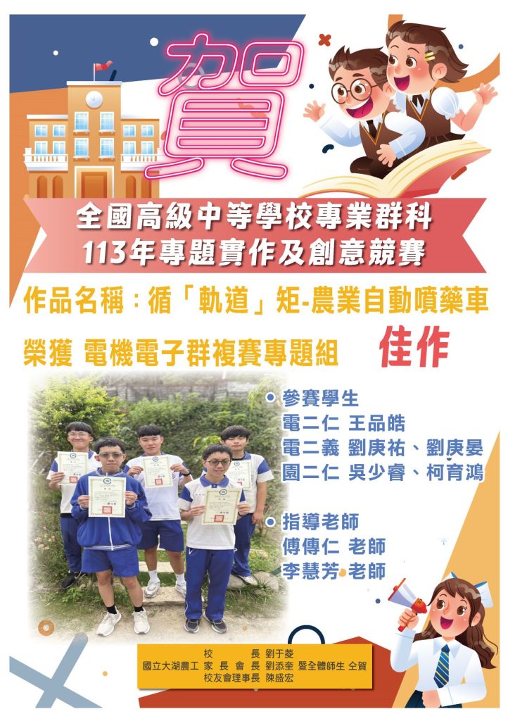 圖片說明文字
