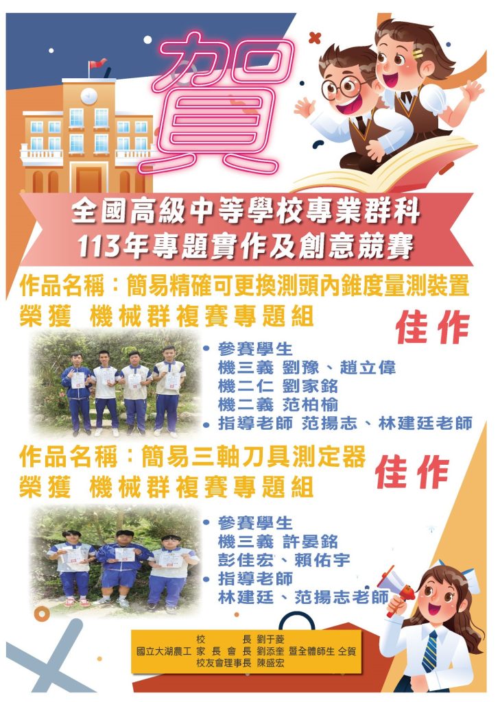 圖片說明文字