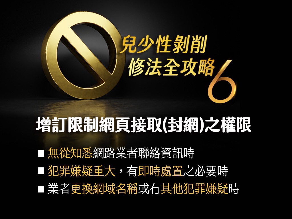 6