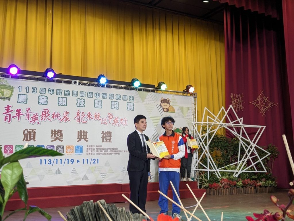 農1