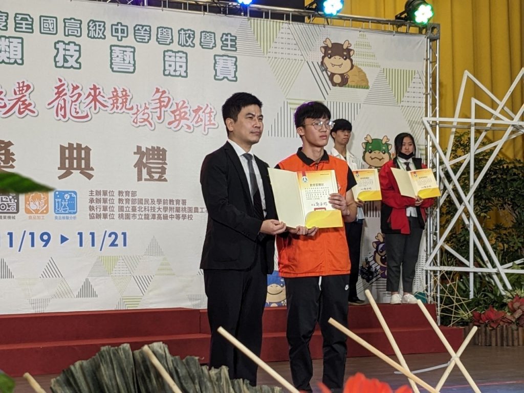農2