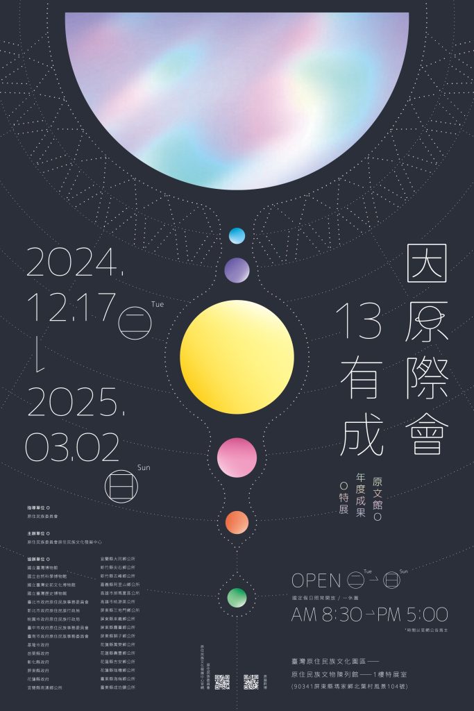 10990-2
