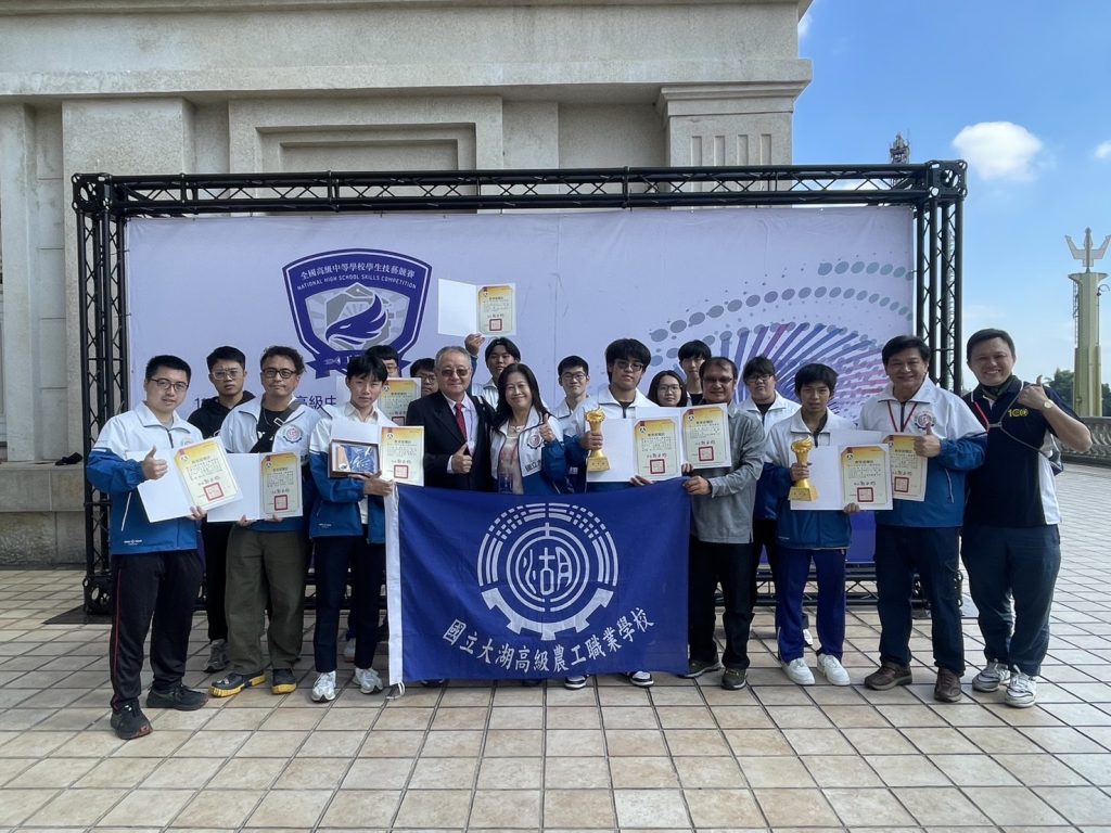 賀 本校參加114學年度全國高級中等學校工業類技藝競賽榮獲二金手三優勝佳績