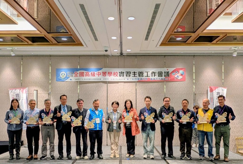 本校114年度建教合作考核，連續2年(113、114年度)榮獲一等獎殊榮